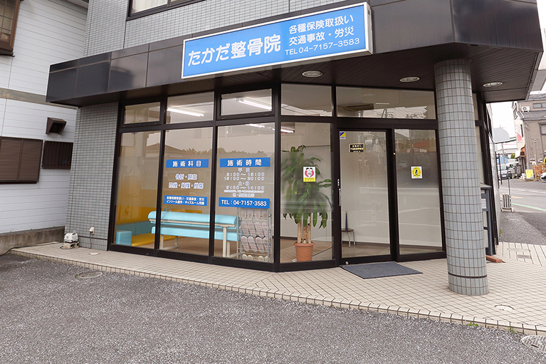 アクセス